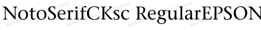 NotoSerifCKsc RegularEPSON FUTO GY字体转换